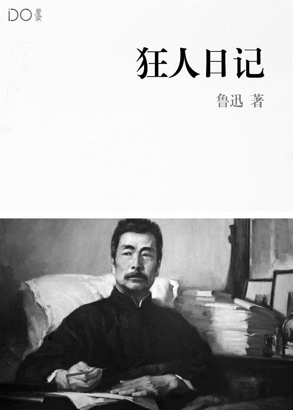 剑功九天