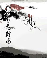 许未来顾遇第二部