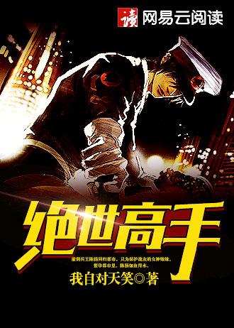 完美家乡的诗