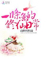 作者一条鱼