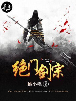 绝剑小子免费阅读
