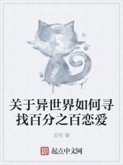 异世界怎么进入