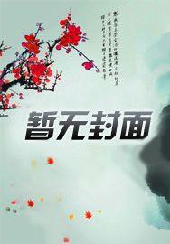 诡外卖